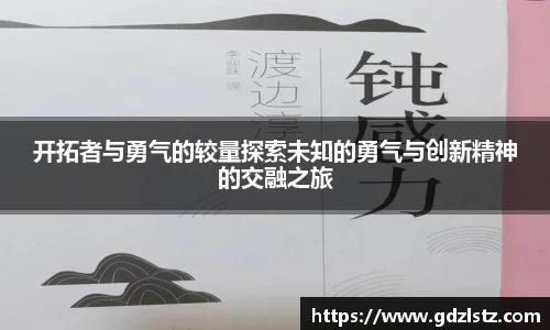 谈球吧官网